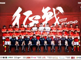 【博狗体育】官方：广州队抵达马来西亚 开启2022赛季亚冠征程