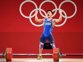 【博狗体育】吕小军夺冠创造两大纪录 奥运史上最年长举重冠军