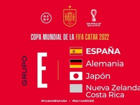 【博狗体育】与西班牙德国一个小组 日本的世界杯8强梦恐破碎