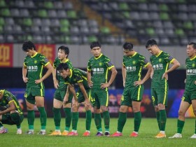 【博狗体育】媒体人谈足协杯:折射中国足球悲惨现状 挺悲哀的