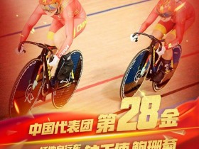【博狗体育】三届奥运四女将摘两冠一亚 中国奥运又一梦幻项目