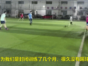 【博狗体育】广东独腿小伙拄拐踢球！截肢和癌症都挡不住他飞奔
