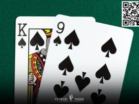 【EV扑克】玩法：想用K9同花小赢一笔，该怎么打？