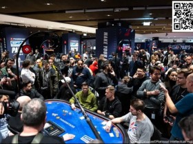 【EV扑克】2024年EPT巴黎：周全、茅人及、Yanfeng Wang、张阳晋级€3,000神秘赏金赛Day2