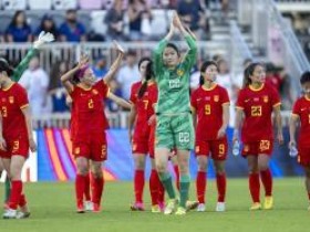 【博狗体育】中国足协公开选聘中国国家女子足球队主教练