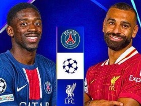 【博狗体育】大巴黎锋线迎集体爆发 1隐患或致红军客场难胜