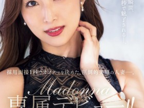 【博狗新闻】今井栞菜作品JUQ-554发布!一秒就决定专属的高手!她的秘密是⋯