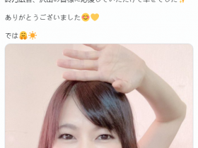 JUL-534,铃乃広香(铃乃广香,Suzuno-Hiroka)最新作品2020/04/07发布!