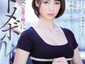 JUL-382,阿部乃美久最新作品2020/11/25发布!