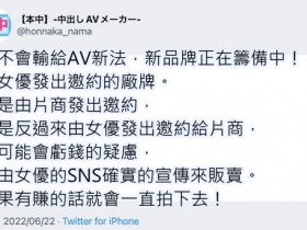 HMN-349,橘メアリー(橘玛丽)最新作品2023/02/28发布!