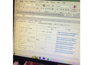 【博狗新闻】澁谷果歩要下架作品⋯哈比人男优有意见!