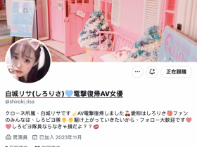 【博狗新闻】没有重回偶像圈⋯于是这位美少女又回来啦!