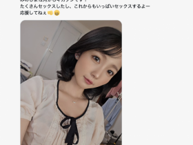 【博狗新闻】因为片商「误爆」⋯所以美ノ嶋めぐり(美之岛惠理)宣布最新动向!
