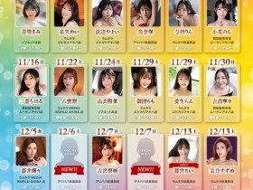 FNS-138,神喜ミア(神喜美亚)最新作品2025/12/04发布!