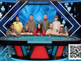 【EV扑克】Liv Boeree 惊喜亮相,Phil Hellmuth 泡沫期出局,《No Limit》新集揭幕扑克盛宴背后故事