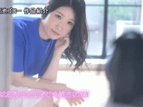 【博狗新闻】碓井沙英子出道作品番号及封面,碓井沙英子个人简介