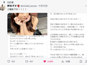 【博狗新闻】想变回普通女孩⋯爱拍重口味的她不玩了!