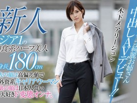 HND-936,木下メアリージュン(木下玛莉润)最新作品2021/01/25发布!