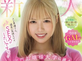 MIFD-468,姬乃うるは(姬乃丽华)最新作品2024/02/06发布!