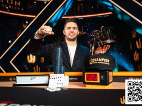 【EV扑克】WSOP天堂岛 | PLO新人Matthias Eibinger击败四张牌高手夺得第5个Triton冠军