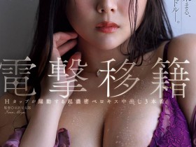JUR-060,「今井美优」最新作品2026/01/20发布!