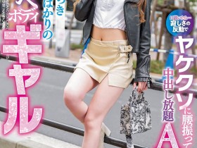 【博狗新闻】状况下滑的她还想当专属女优,我该如何帮她?