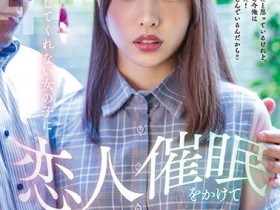 HMN-325,白桃はな(白桃花)最新作品2023/02/28发布!