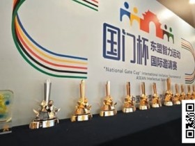 【EV扑克】山海聚智竞,潮起防城港!第二届国门杯燃情启幕,白鹭杯先行吹响争斗号角!【国门杯】