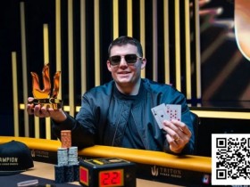 【EV扑克】2025扑克收入榜TOP10出炉!这些大神今年狂揽1.2亿刀!