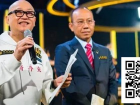 【EV扑克】Triton扑克十周年:从富豪牌局到顶级系列赛的传奇之路