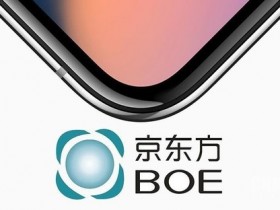 京东方发布“HERO 2.0智能座舱” 自带投影仪和智能桌