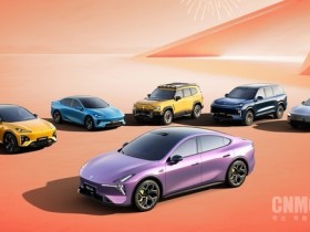 深蓝汽车回应61亿元融资:用于技术研发和全球化建设