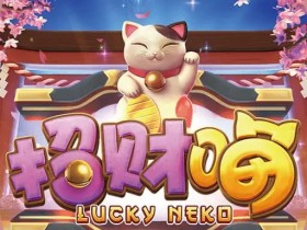 大发娱乐全新上线招财喵