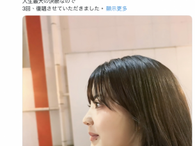 【博狗新闻】现出庐山真面目!经纪公司エイトマン(8MAN)的秘密武器长这样!