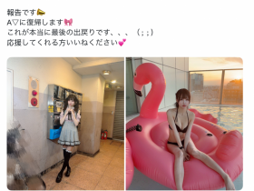 【博狗新闻】身材教科书回归!Z世代最强水蛇腰变地雷女!