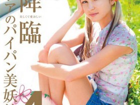 LOL-092,Gina Gerson(ジーナ・ゲルソン)经典作品回顾!