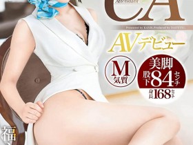 DTT-088,福永れお(福永音绪,Fukunaga-Reo)最新作品2021/09/24发布!