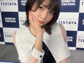 最新推荐!152小只马《户田真琴》精选作品介绍……