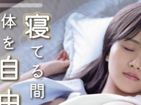 MIMK-271,泉ももか(泉百华)最新作品2026/03/17发布!