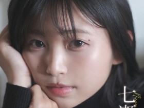【博狗新闻】七瀬温(七濑温)出道作品START-511发布!SOD STAR全新艺能人女优登场!她是大阪当地的创作歌手!