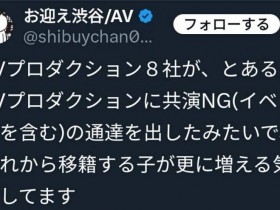 【博狗新闻】史上最激烈!8间事务所联合猛攻这家经纪公司!