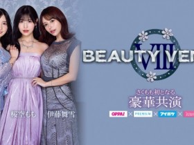 【博狗新闻】桜空もも(樱空桃)、楪カレン(楪可怜)、伊藤舞雪共演作品IPZZ-034发布!BEAUTY VENUS Ⅷ漂亮出击!