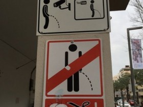 再亂尿就剪掉!以色列的路邊告示已經超越法律啦