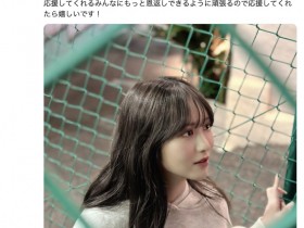 【博狗新闻】终于发声!缺席TRE台北国际成人展的她恢复工作了!