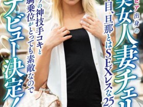 HIKR-105,金发人妻经典作品回顾!