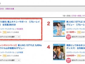 SSIS-252,河北彩花(Kawakita-Saika)最新作品2021/11/23发布!