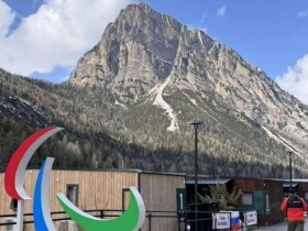 大发体育-科尔蒂纳冬残奥村探访,大发助力你的致富之路!