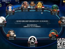【EV扑克】中国选手Yuan Jie强势挺进WSOP金戒指神秘百万赛FT!Top赏金87万刀得主出炉