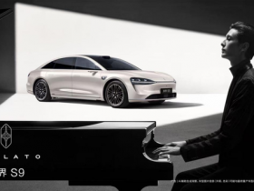 余承东公布享界新色,粉色享界S9T亮相上海AWE