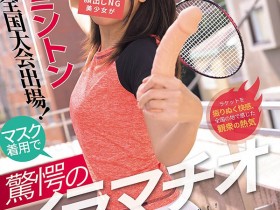 MUDR-368,风谷みれい(风谷美玲)最新作品2026/04/21发布!